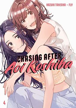 portada Chasing After Aoi Koshiba 4 (in English)