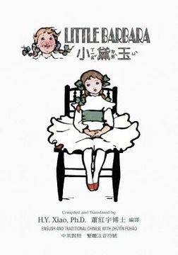 portada Little Barbara (Traditional Chinese): 02 Zhuyin Fuhao (Bopomofo) Paperback Color