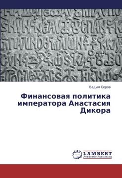 portada Finansovaya politika imperatora Anastasiya Dikora (Russian Edition)