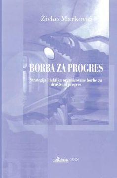 portada Borba Za Progres: Strategija I Taktika Organizovane Borbe Za Drustveni Progres (in Serbio)