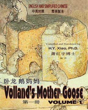 portada Volland's Mother Goose, Volume 1 (Simplified Chinese): 06 Paperback Color