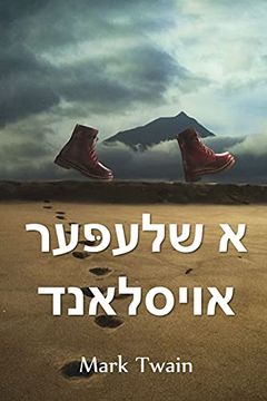 portada א שלעפּער אויסלאנד: A Tramp Abroad, Yiddish Edition (en Yidis)