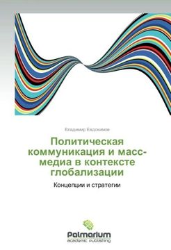 portada Politicheskaya kommunikatsiya i mass-media v kontekste globalizatsii: Kontseptsii i strategii (Russian Edition)