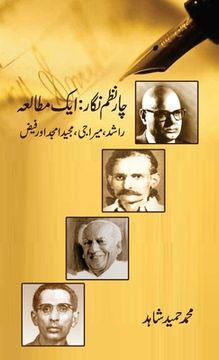 portada Chaar Nazm Nigar (en Urdu)