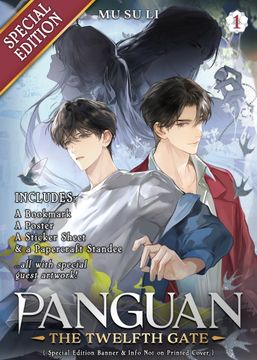portada Panguan: The Twelfth Gate (Novel) Vol. 1 (Special Edition)