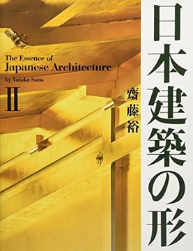 portada The Essence of Japanese Architecture ii