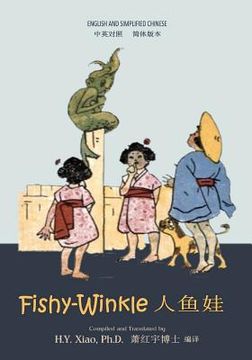 portada Fishy-Winkle (Simplified Chinese): 06 Paperback Color