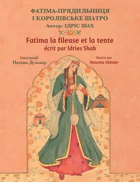 portada Fatima la fileuse et la tente / ФАТІМА-ПРЯДИЛЬНИЦ&#107 (in French)