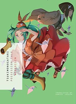 portada Tsukimonogatari: Possession Tale (en Inglés)