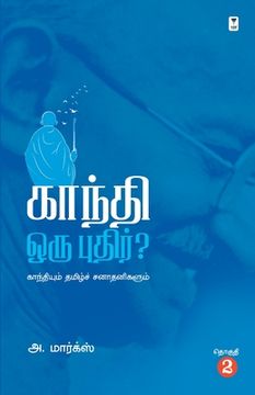 portada Gandhi Oru Pudhir (en Tamil)