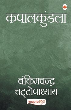 portada Kapalkundala (Hindi) (in Hindi)
