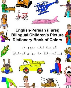 portada English-Persian/Farsi Bilingual Children's Picture Dictionary Book of Colors