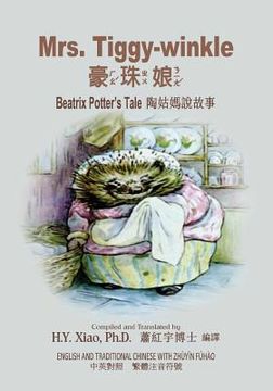 portada Mrs. Tiggy-Winkle (Traditional Chinese): 02 Zhuyin Fuhao (Bopomofo) Paperback B&w