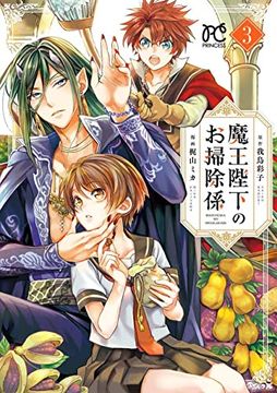 portada His Majesty the Demon King's Housekeeper Vol. 3 (in English)