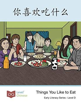 portada 你喜欢吃什么: Things you Like to eat (in Chinese)