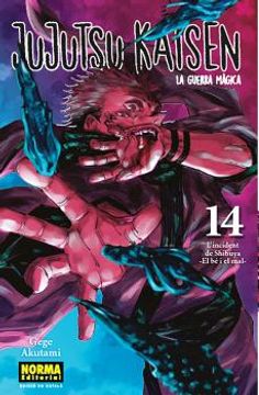 portada Jujutsu Kaisen 14 (en Catalá)