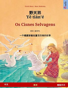 portada 野天鹅 - yě Tiān'é - os Cisnes Selvagens (中文 - 葡萄牙语): 根据安徒生童话改编的双语绘本 (Sefa Picture Books in two Languages) 