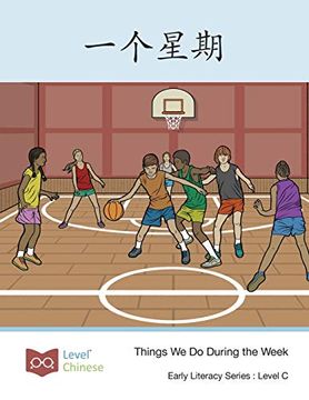 portada 一个星期: Things we do During the Week (in Chinese)