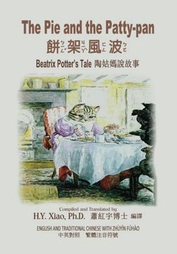 portada The Pie and the Patty-pan (Traditional Chinese): 02 Zhuyin Fuhao (Bopomofo) Paperback Color (Beatrix Potter's Tale) (Volume 14) (Chinese Edition)