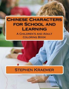 portada Chinese Characters for School and Learning: A Children's and Adult Coloring Book (en Inglés)