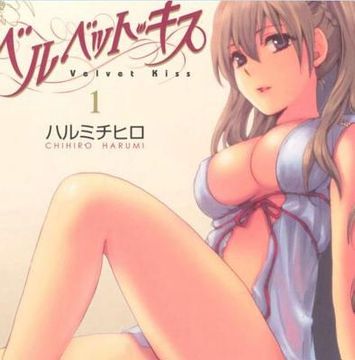 portada velvet kiss, volume 1