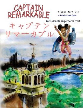 portada Captain Remarkable: Japanese Edition (en Japonés)