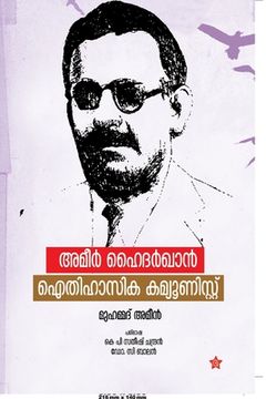 portada Ameer hyderkhan a legendary communist (en Malayalam)