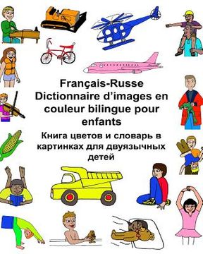 portada Français-Russe Dictionnaire d'images en couleur bilingue pour enfants (en Francés)