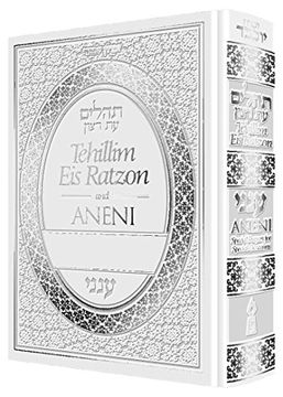 portada Tehillim eis Ratzon & Aneni (White) - the Zichron Yocheved Edition (en Inglés)