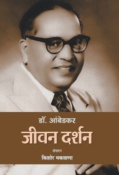 portada Dr. Ambedkar: Jeevan Darshan (en Hindi)