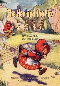 portada The Hen and the Fox (Simplified Chinese): 10 Hanyu Pinyin with IPA Paperback Color