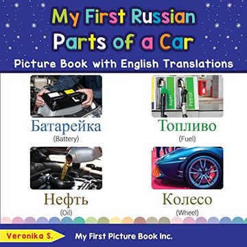 portada My First Russian Parts of a car Picture Book With English Translations: Bilingual Early Learning & Easy Teaching Russian Books for Kids (Teach & Learn Basic Russian Words for Children) (en Inglés)