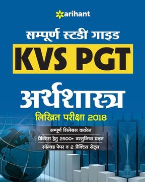portada KVS PGT Economics (H) (en Hindi)