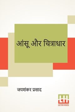 portada Aansu Aur Chitradhar