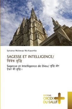 portada Sagesse Et Intelligence/ विवेक बुद्धि (in French)