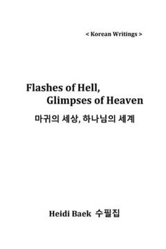 portada Flashes of Hell, Glimpses of Heaven: , Volume 1 (in English)