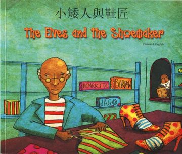 portada The Elves and the Shoemaker in Chinese and English (Folk Tales)
