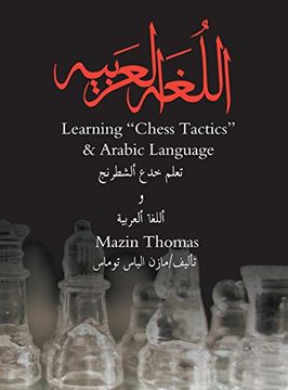 portada Learning "Chess Tactics" & Arabic Language