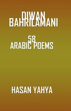 portada Diwan Bahrilamani: 58 Arabic Poems (en Árabe)