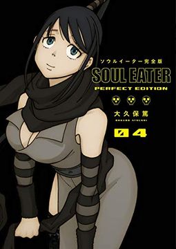 portada Soul Eater Perfect Edition hc 04 (in English)