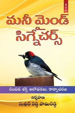 portada Money Mind Signatures (in Telugu)