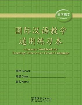 portada Bloomsbury Companion to Second Language Acquisition. Bloomsbury Academic. 2013.