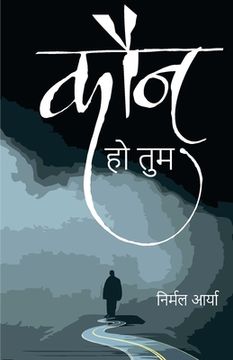 portada Kaun Ho Tum (in Hindi)