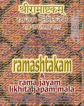 portada Ramashtakam & Rama Jayam - Likhita Japam Mala: Journal for Writing the Rama-Nama 100,000 Times alongside the Sacred Hindu Text Ramashtakam, with Engli (in English)