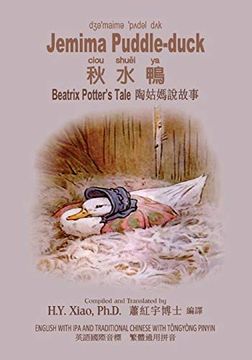 portada Jemima Puddle-Duck (Traditional Chinese): 08 Tongyong Pinyin With ipa Paperback B&W: Volume 4 (Beatrix Potter's Tale) (en Chino)