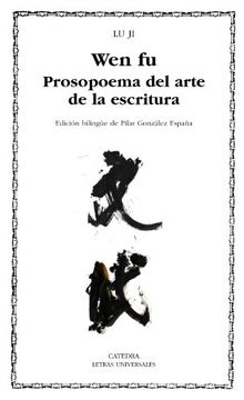 wen fu.prosopoema sobre el arte de la escritura