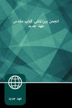 portada Farsi New Testament, Paperback