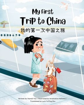 portada My First Trip to China: Bilingual Simplified Chinese-English Children's Book