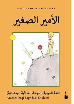 portada El-Ameer El-Saghir: »le Petit Prince« Arabic Iraqi Baghdadi Dialect (en Árabe)