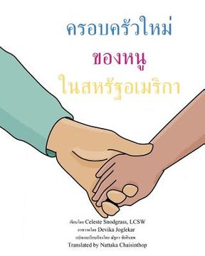 portada My New Family in the United States: I'm Being Adopted from Thailand (en Tailandia)